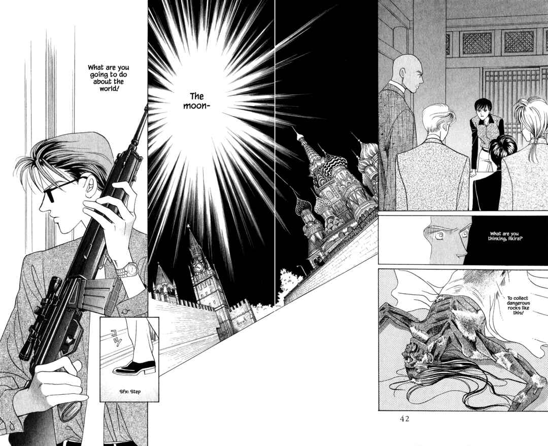 Page 16 Chapter 123 Kaguya Hime