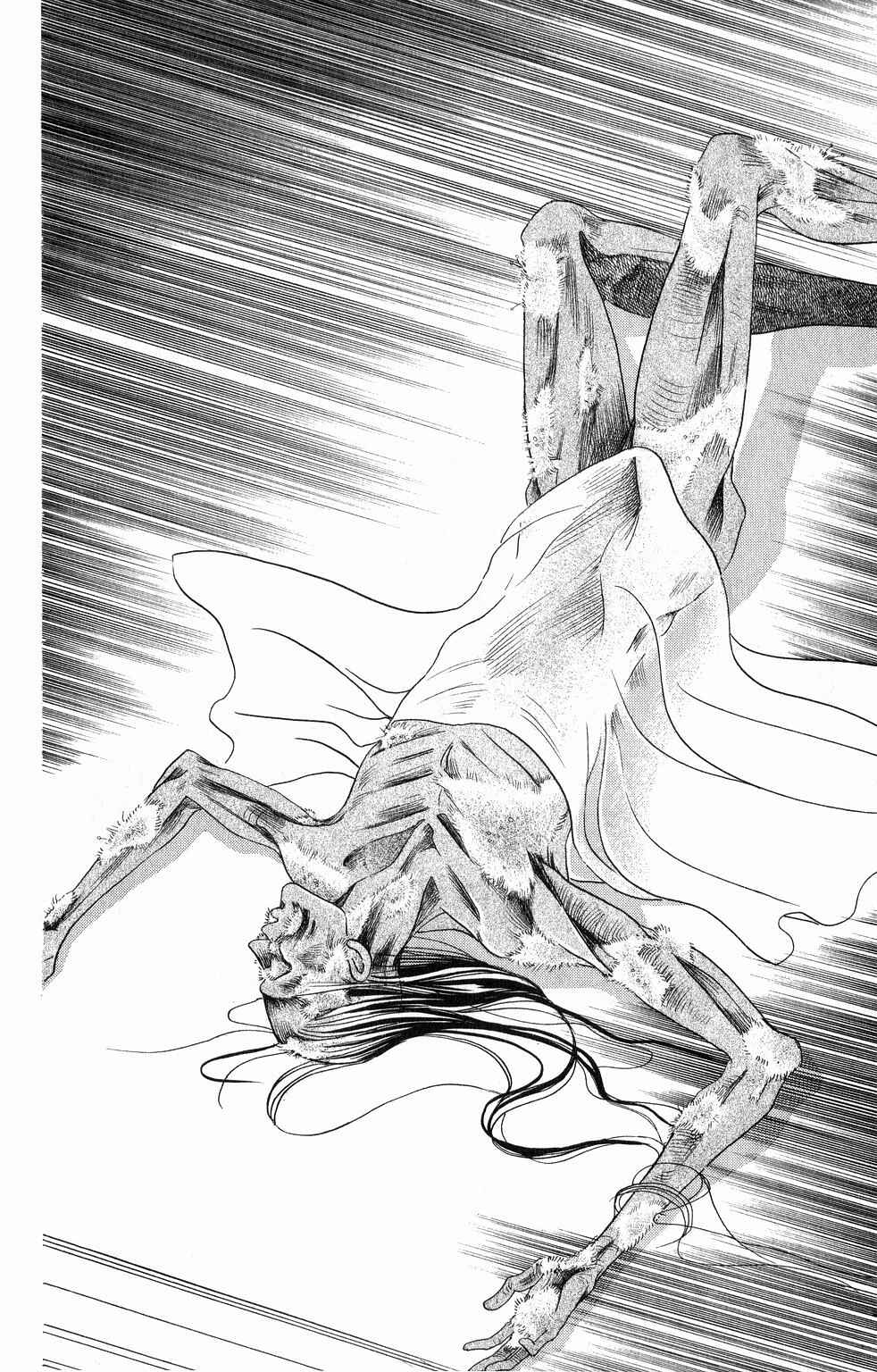 Page 6 Chapter 123 Kaguya Hime