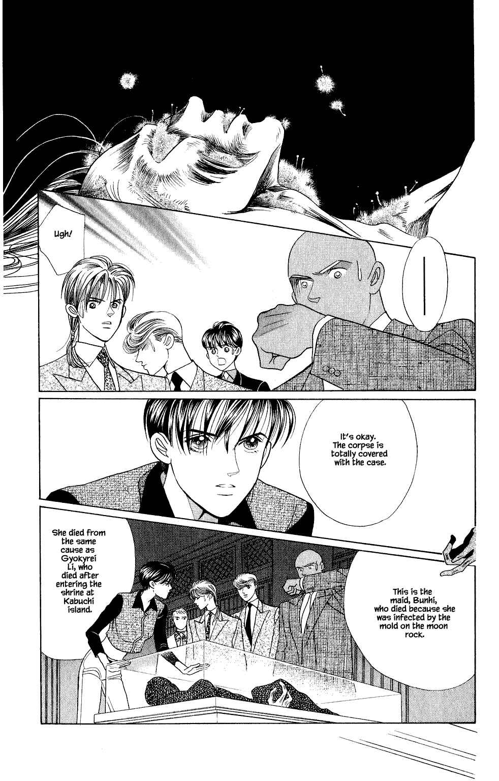Page 7 Chapter 123 Kaguya Hime