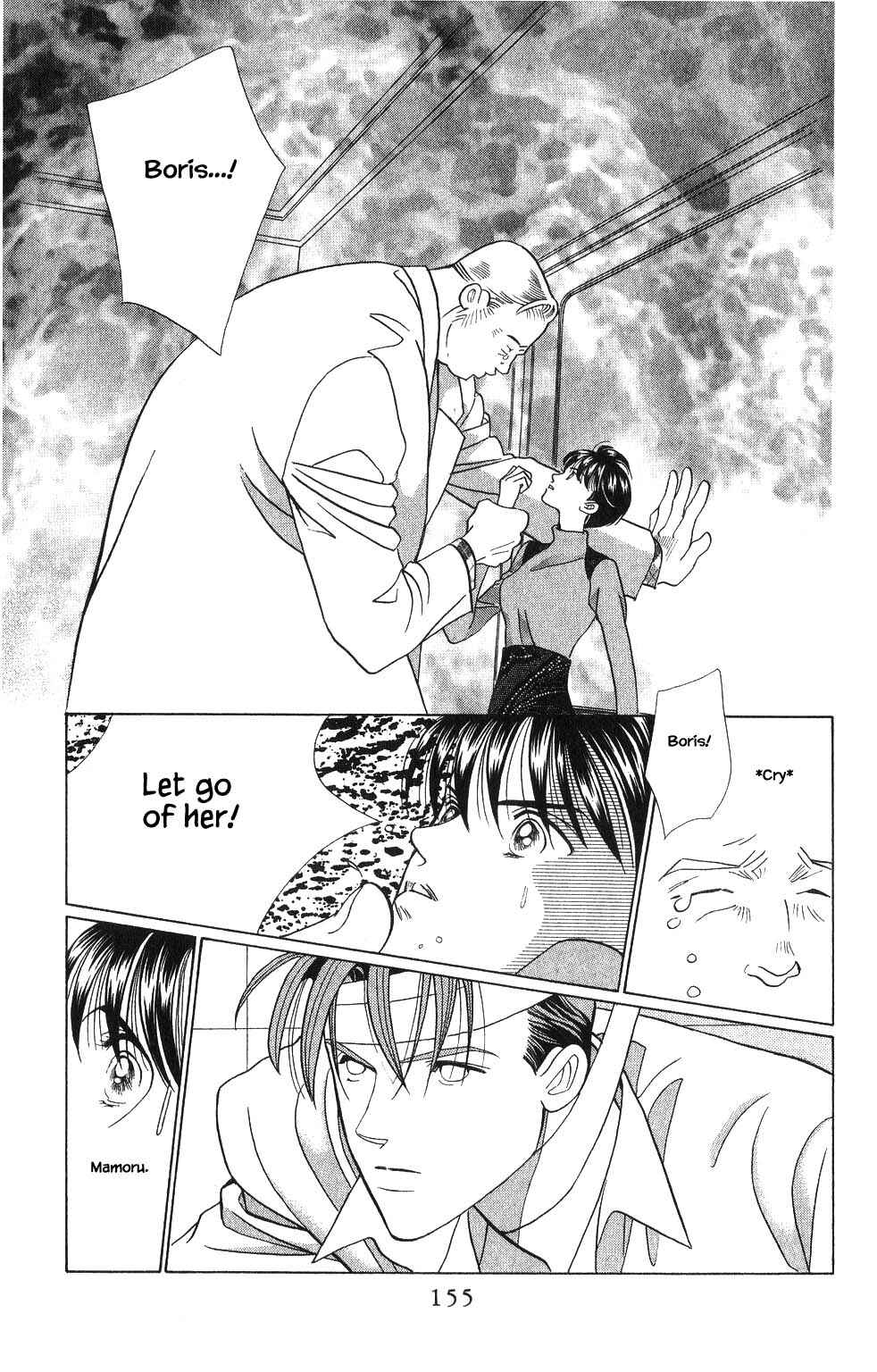 Page 10 Chapter 129 Kaguya Hime