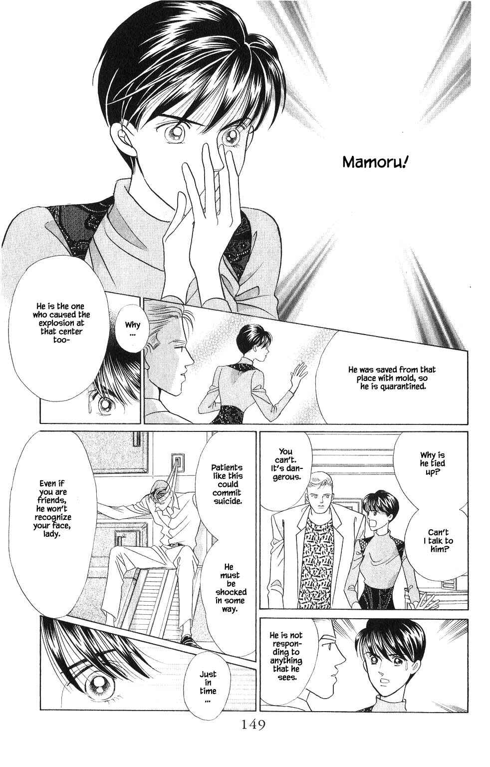 Page 4 Chapter 129 Kaguya Hime