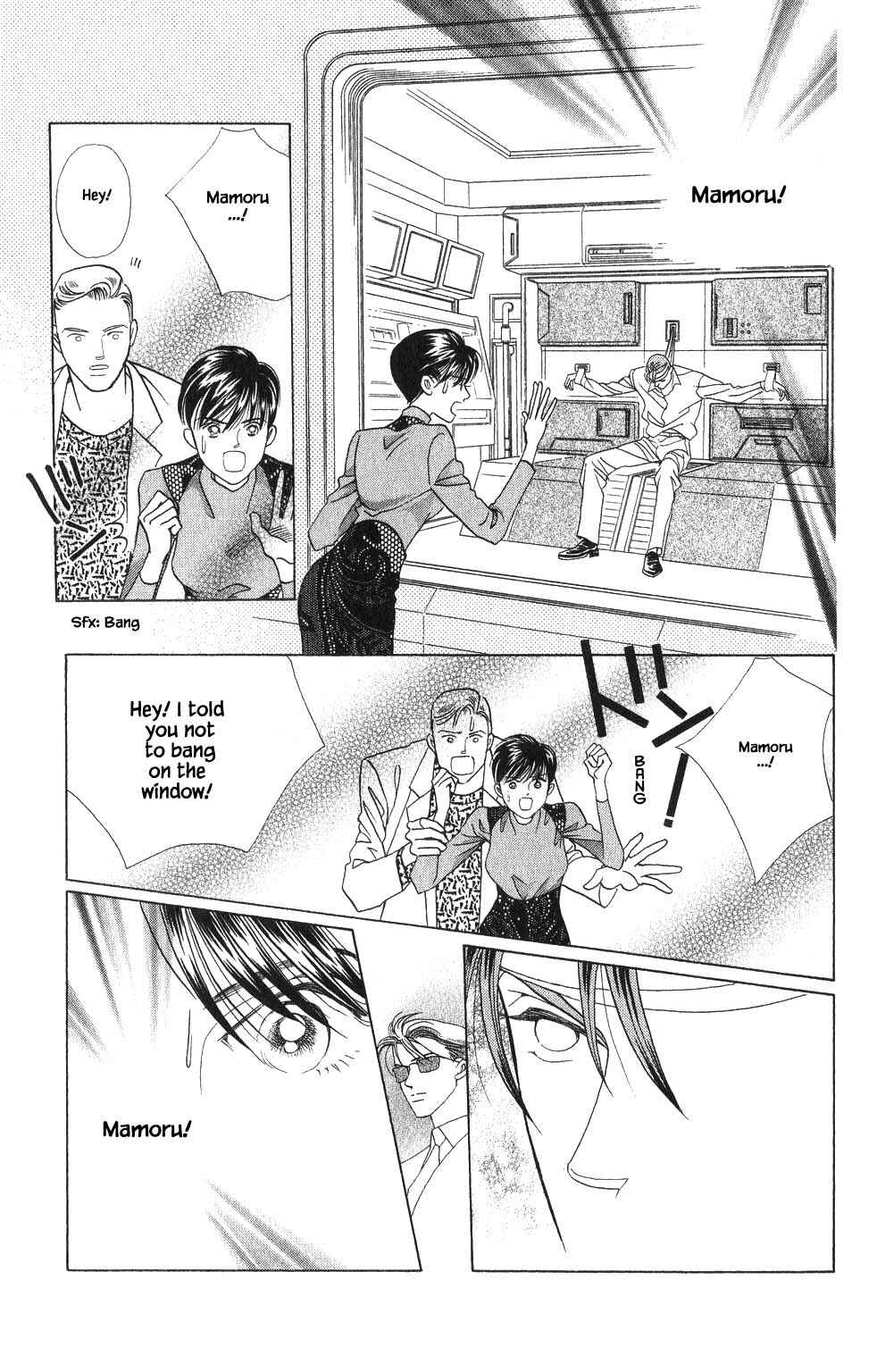 Page 6 Chapter 129 Kaguya Hime