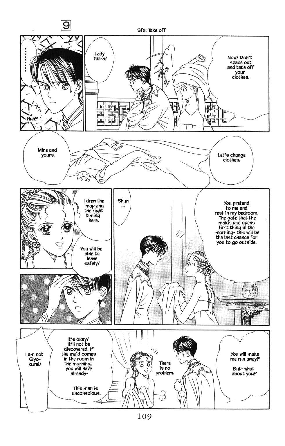 Page 10 Chapter 57 Kaguya Hime