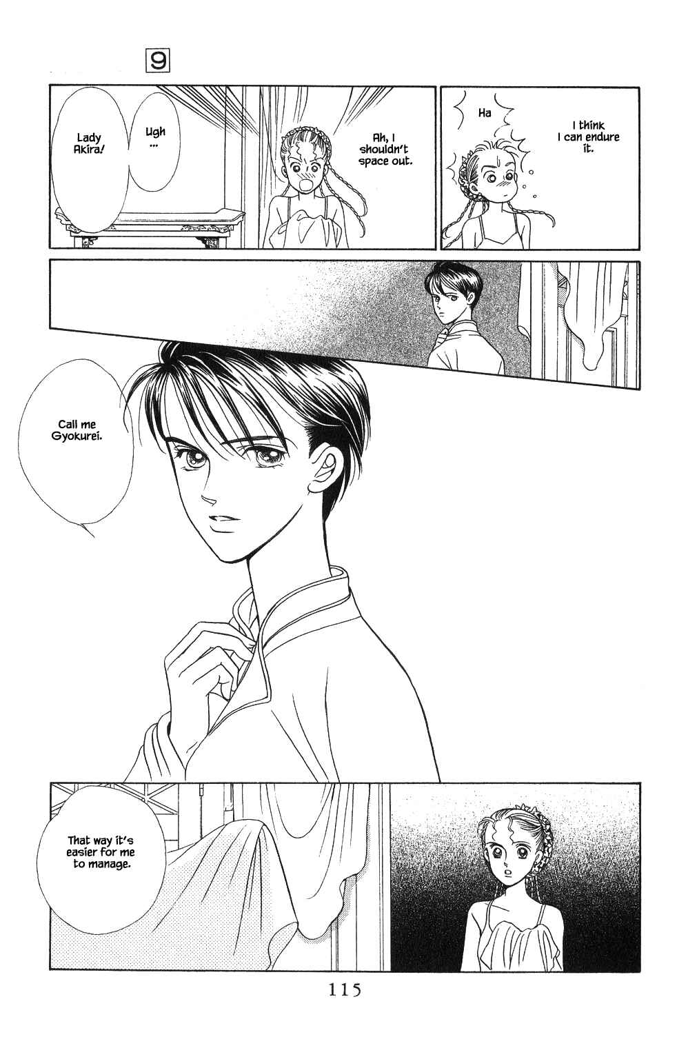 Page 16 Chapter 57 Kaguya Hime