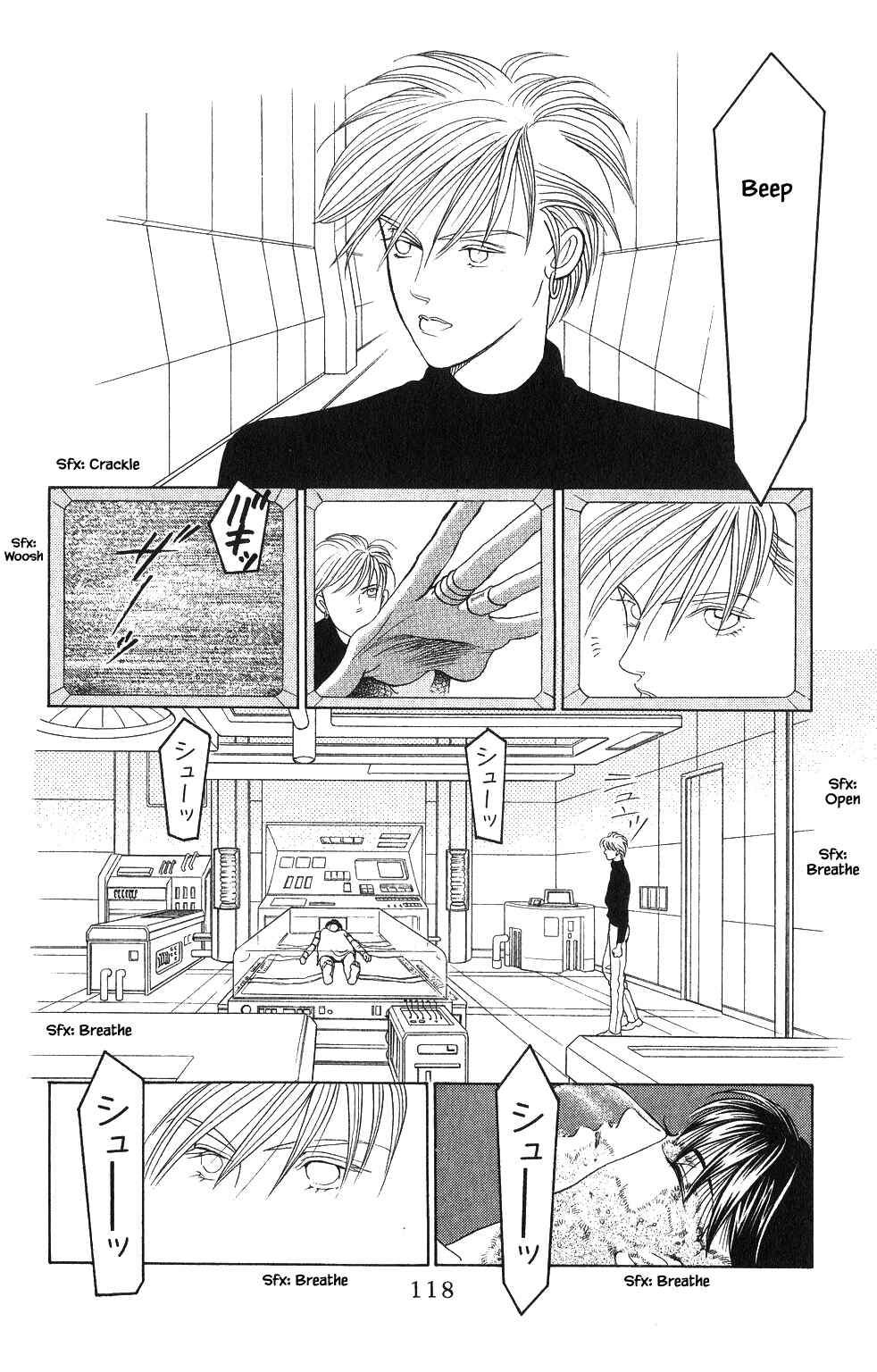 Page 19 Chapter 57 Kaguya Hime