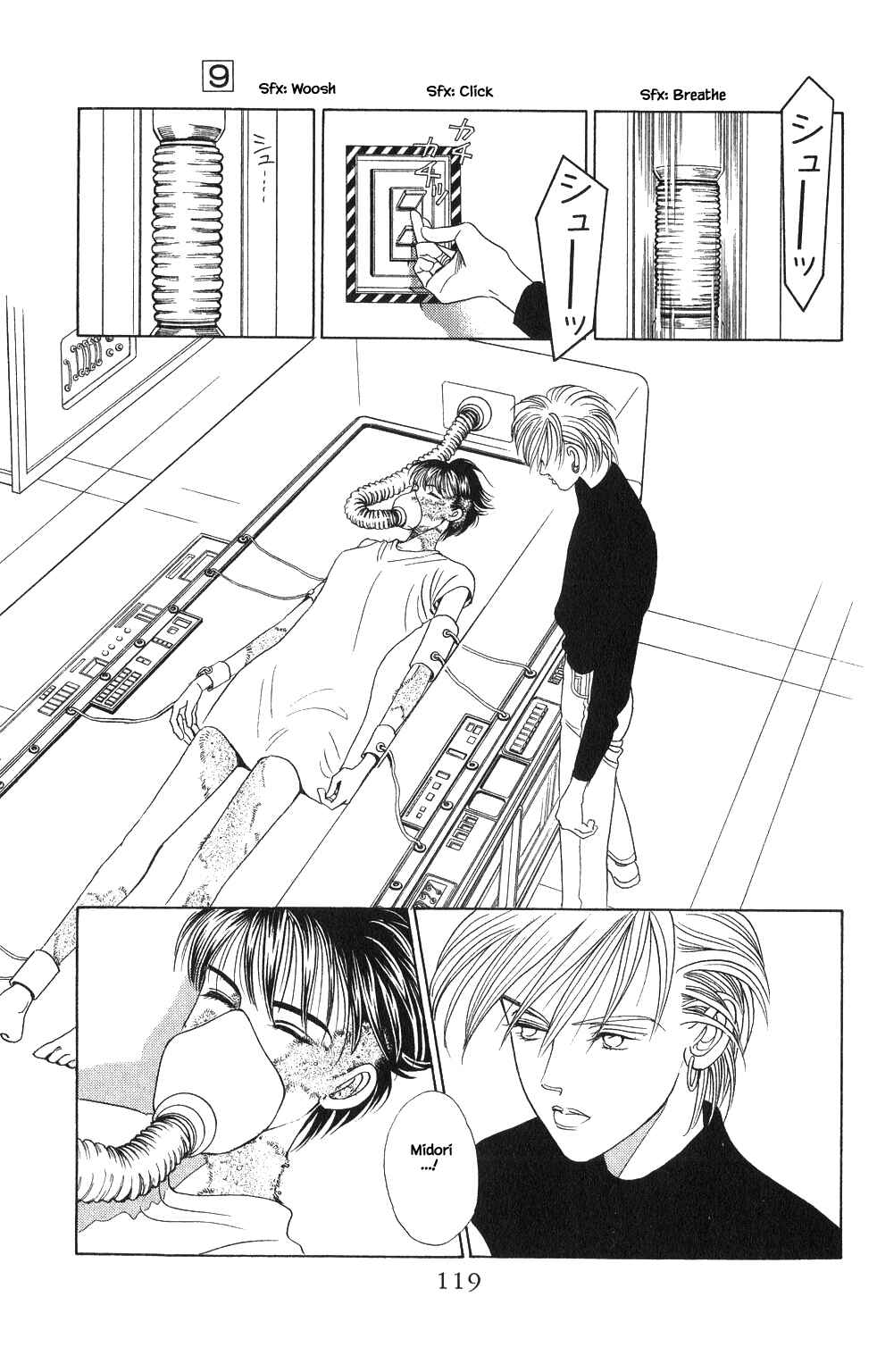 Page 20 Chapter 57 Kaguya Hime