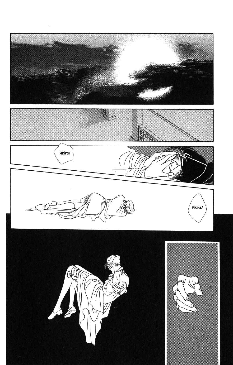 Page 3 Chapter 57 Kaguya Hime