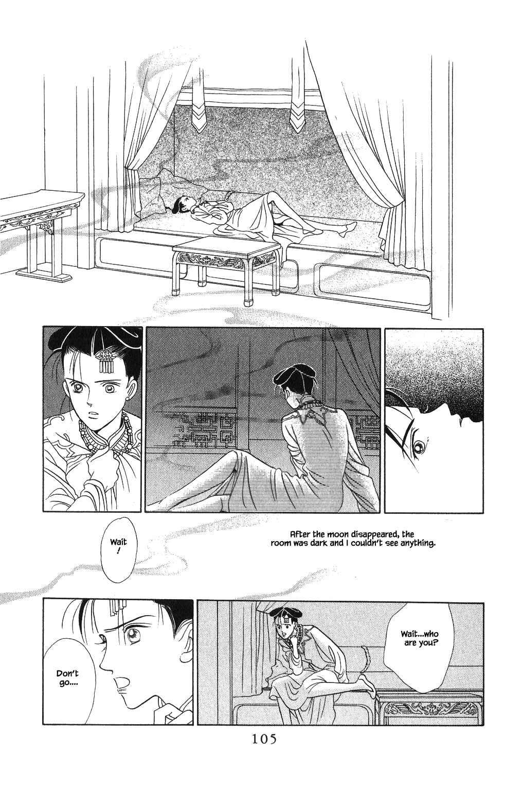 Page 6 Chapter 57 Kaguya Hime