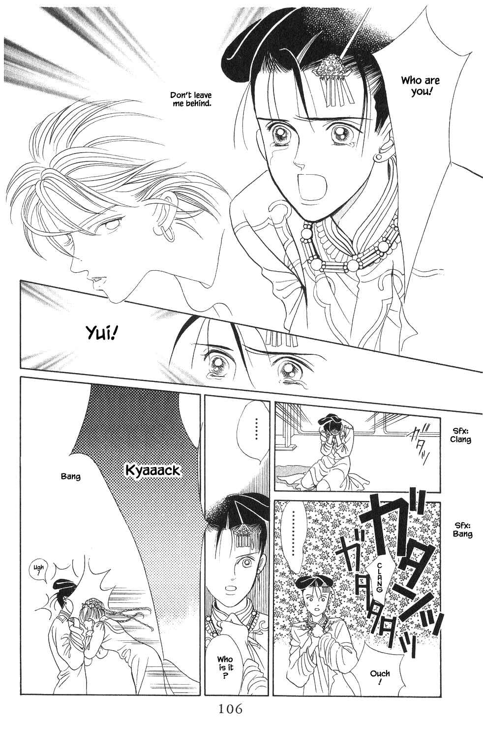 Page 7 Chapter 57 Kaguya Hime