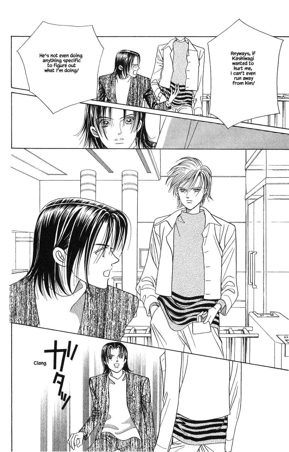 Page 1 Chapter 179 Kaguya Hime