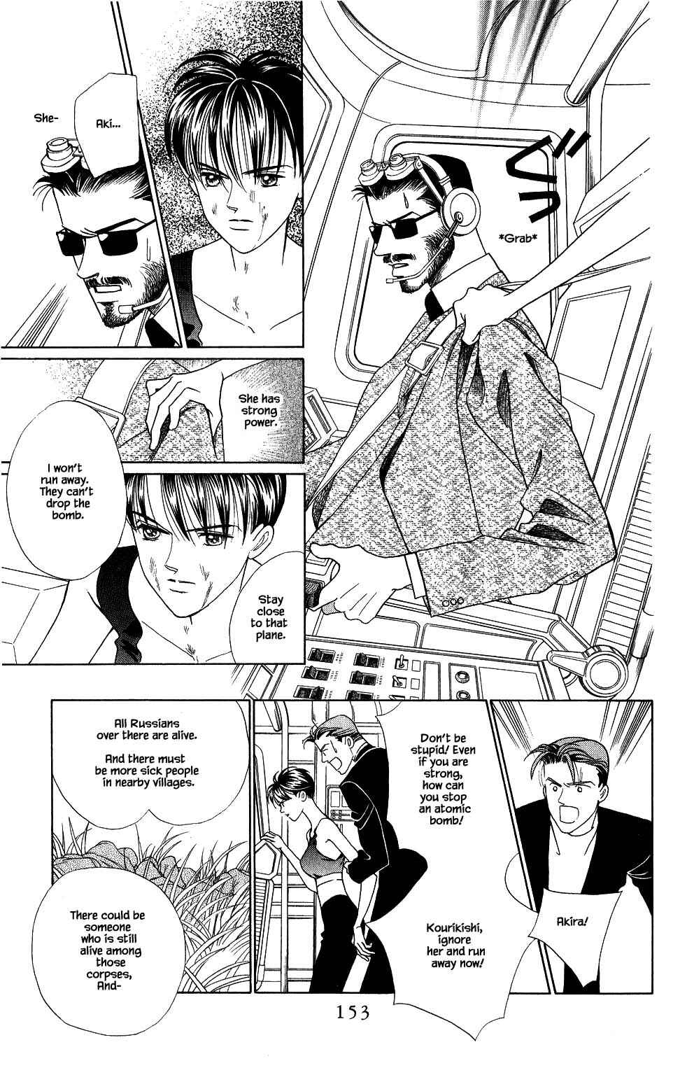 Page 10 Chapter 139 Kaguya Hime