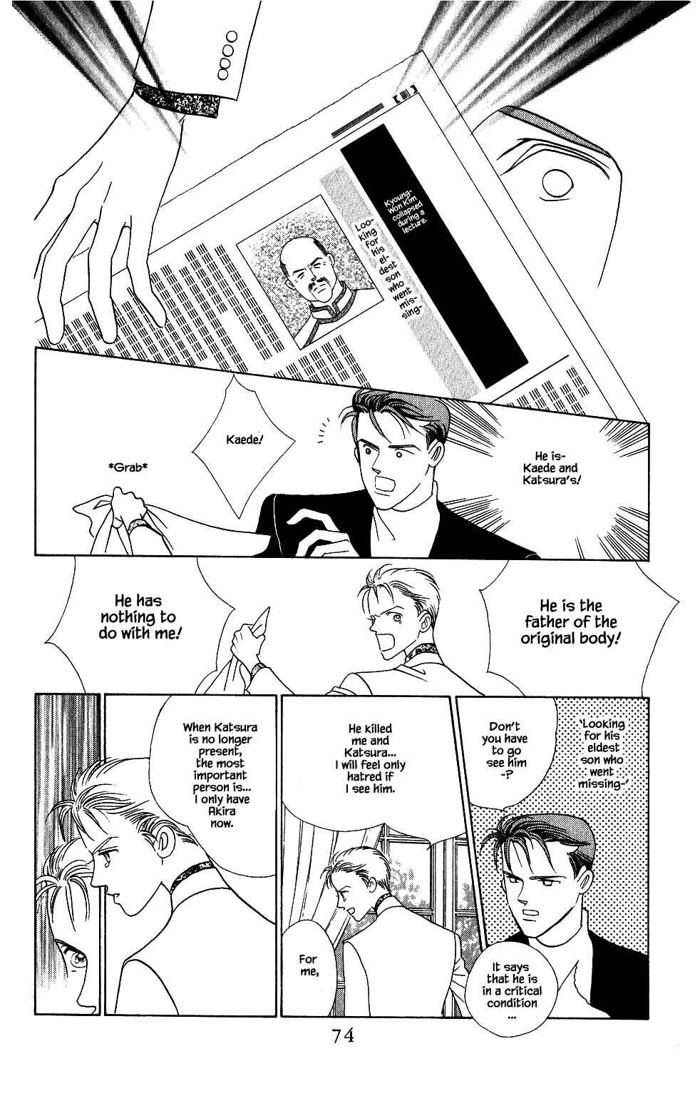 Page 15 Chapter 146 Kaguya Hime