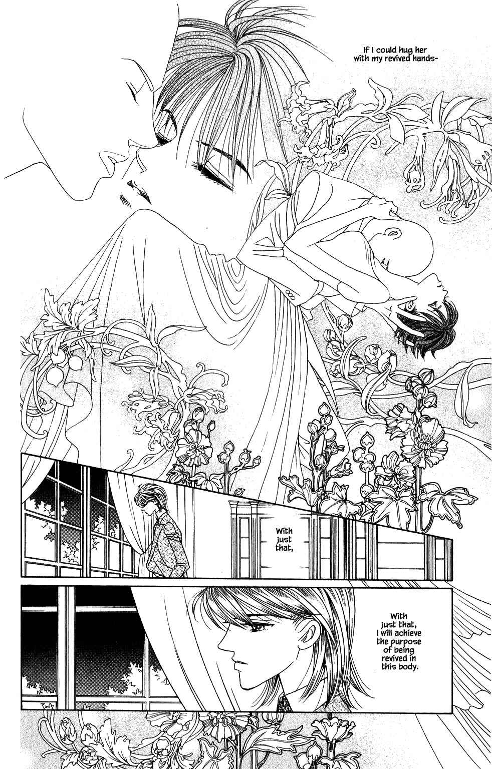 Page 3 Chapter 146 Kaguya Hime