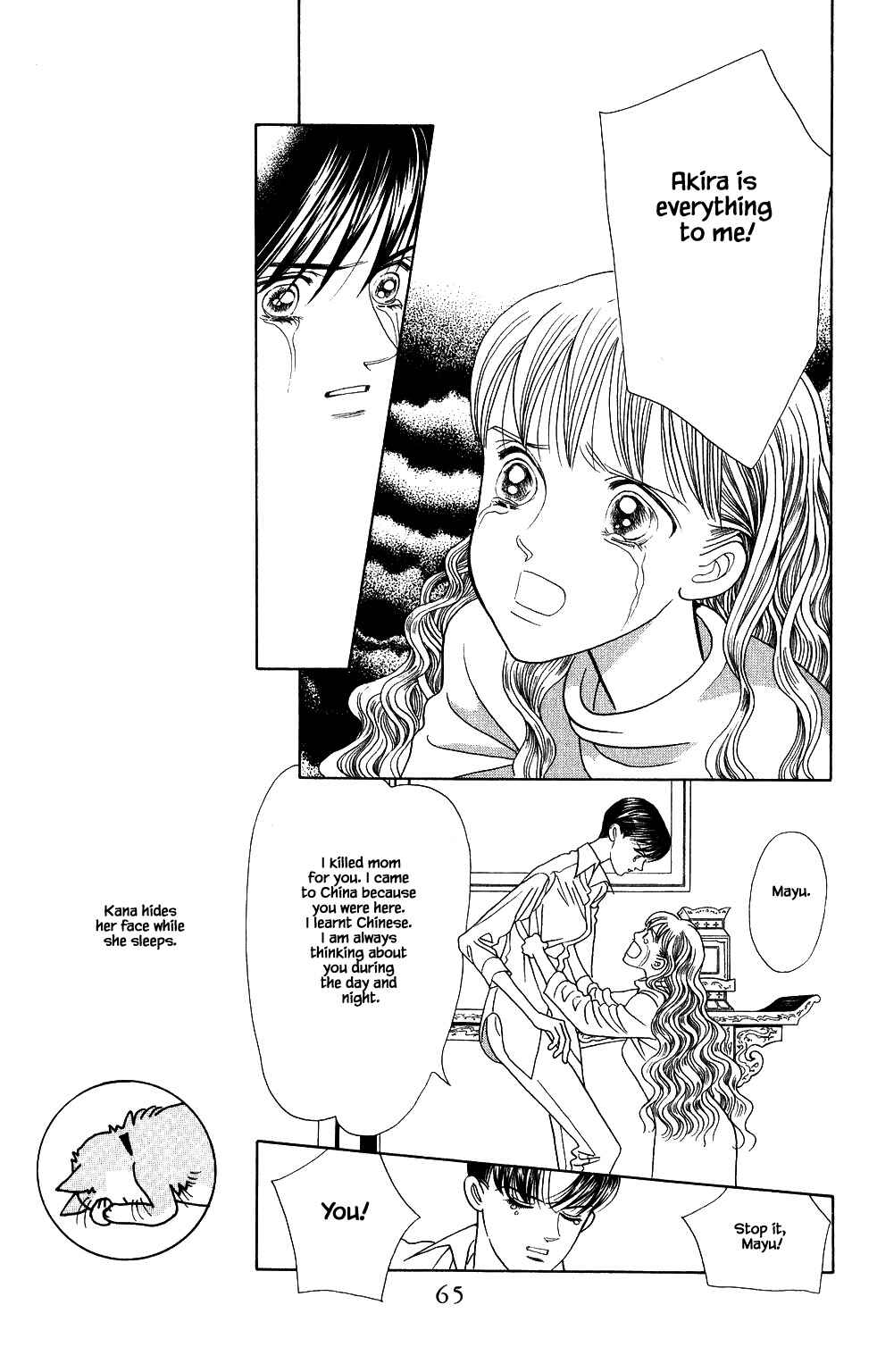 Page 6 Chapter 146 Kaguya Hime