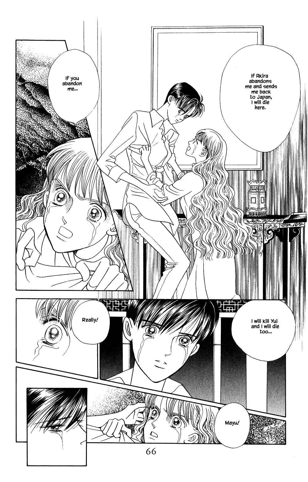 Page 7 Chapter 146 Kaguya Hime