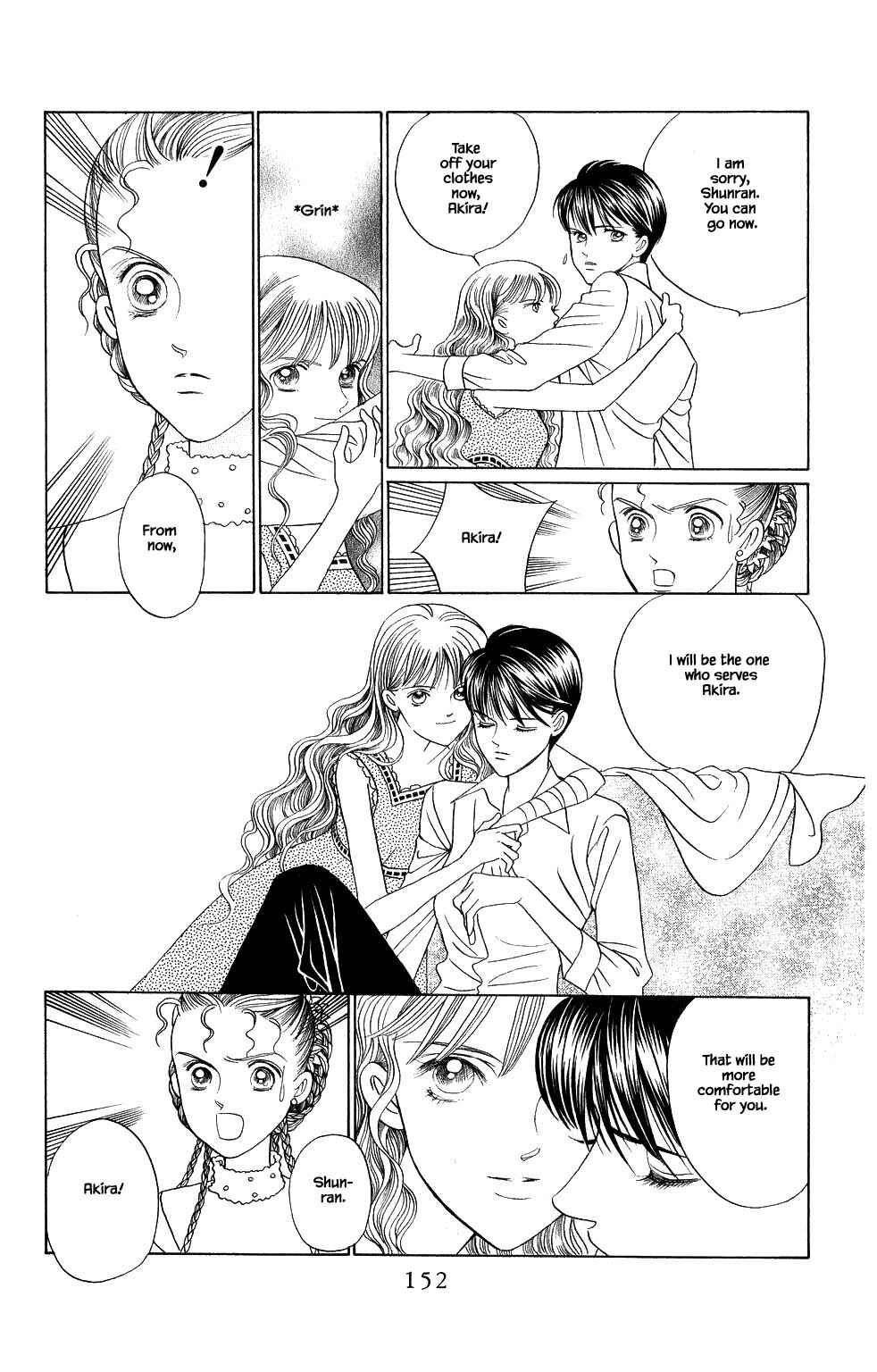 Page 17 Chapter 160 Kaguya Hime