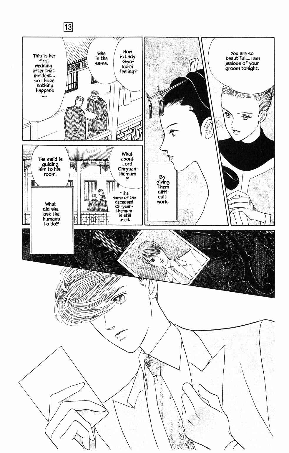 Page 17 Chapter 95 Kaguya Hime