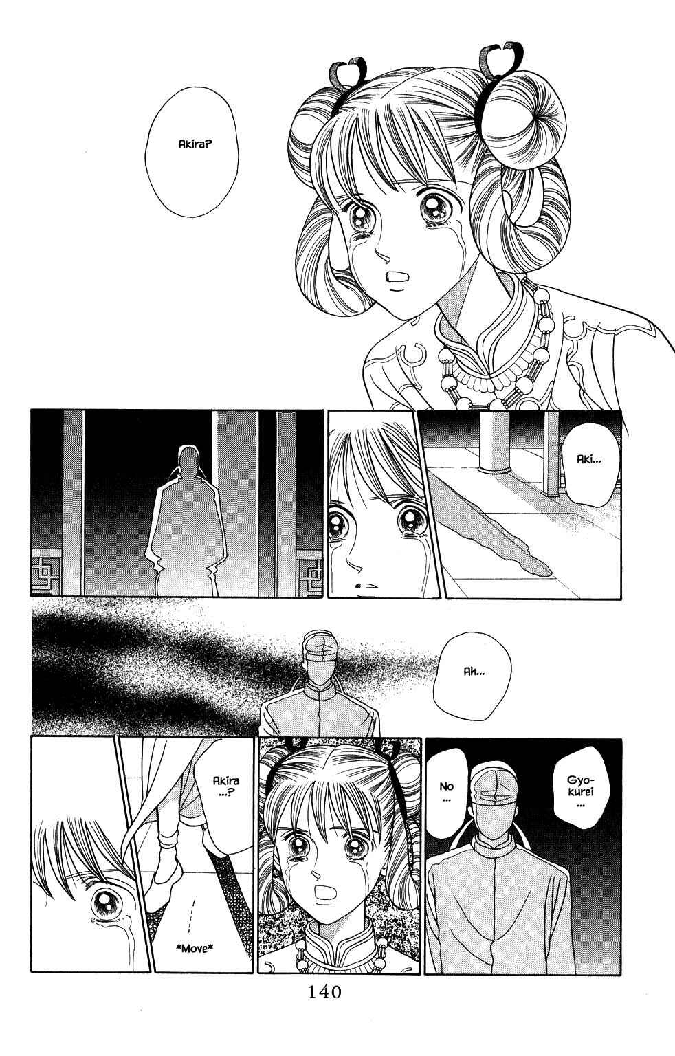 Page 1 Chapter 150 Kaguya Hime