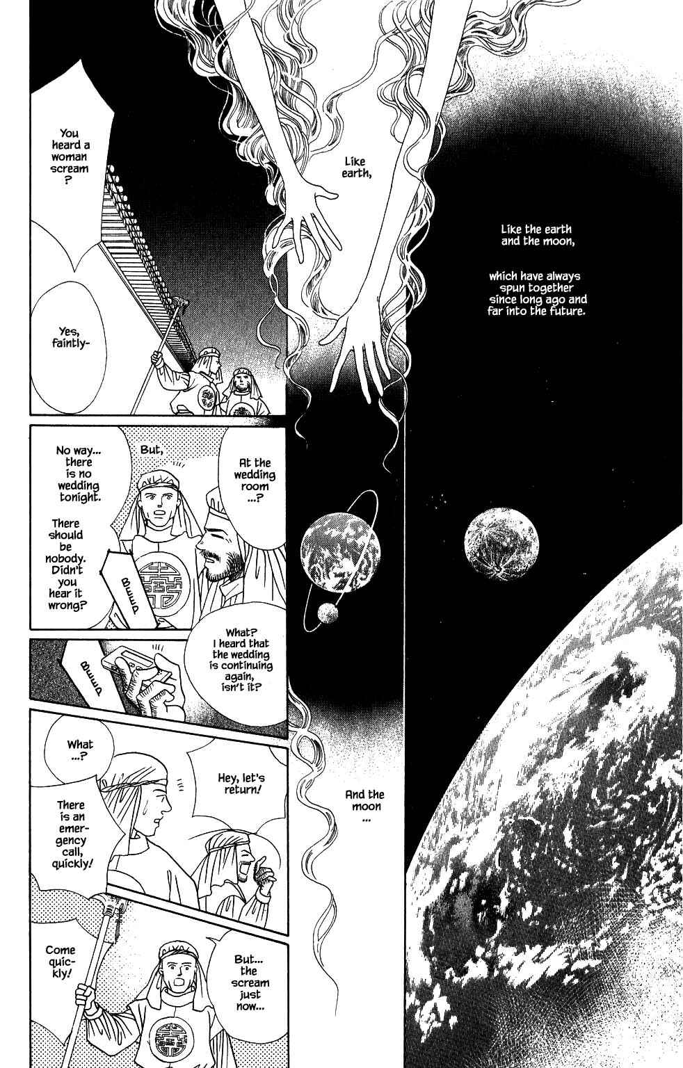 Page 11 Chapter 150 Kaguya Hime