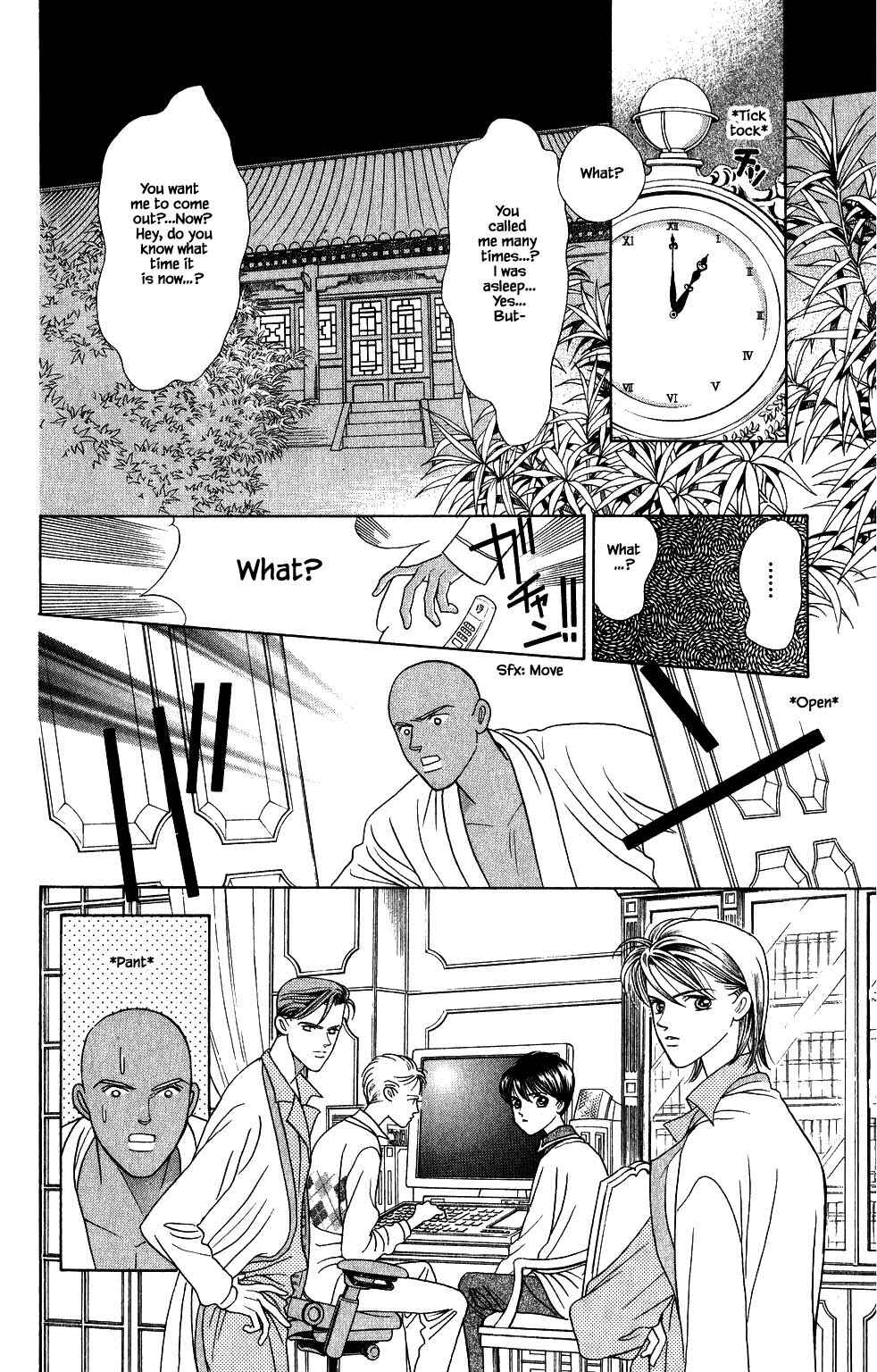 Page 13 Chapter 150 Kaguya Hime
