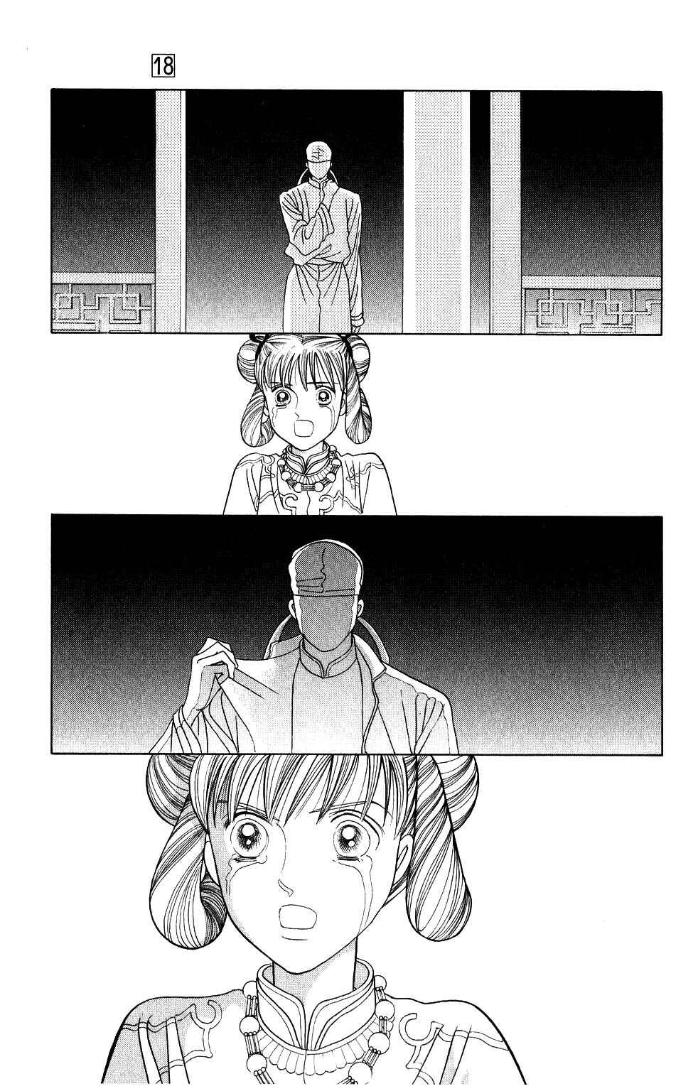 Page 2 Chapter 150 Kaguya Hime