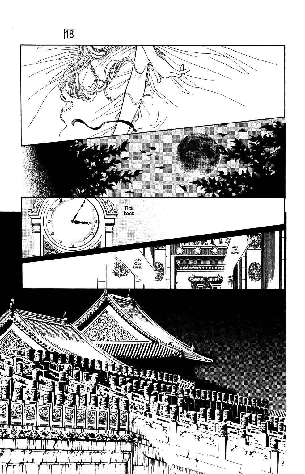 Page 20 Chapter 150 Kaguya Hime