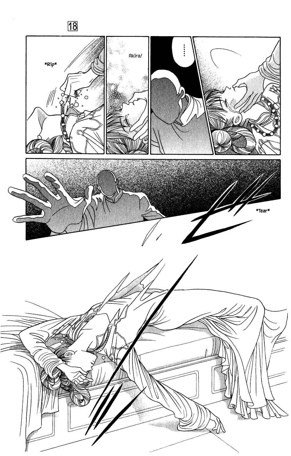 Page 8 Chapter 150 Kaguya Hime