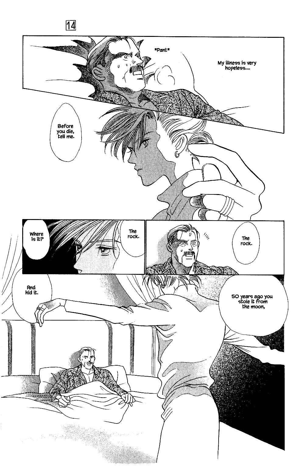 Page 11 Chapter 101 Kaguya Hime