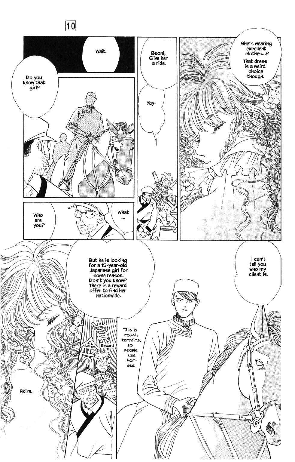 Page 12 Chapter 66 Kaguya Hime