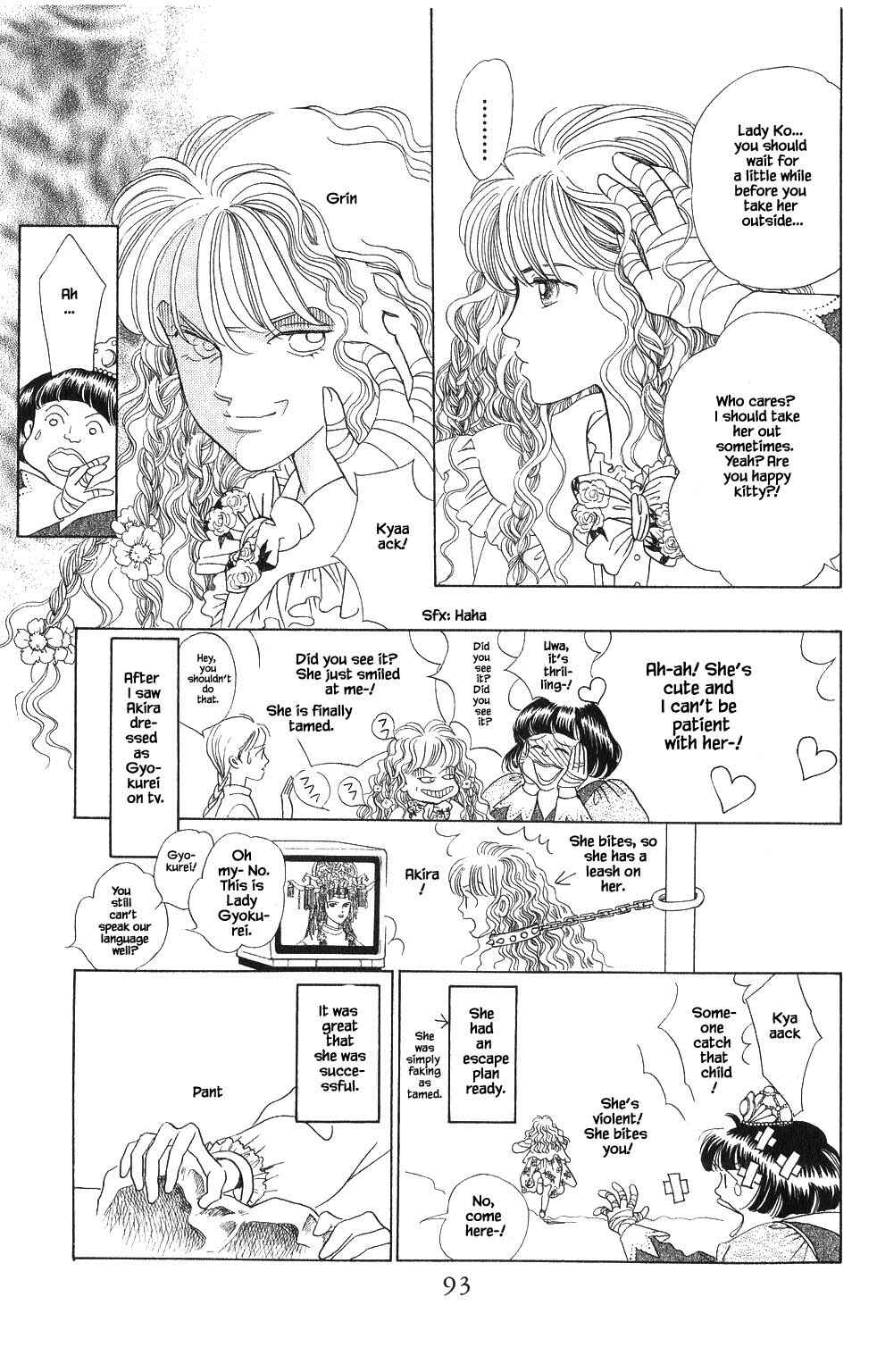 Page 14 Chapter 66 Kaguya Hime