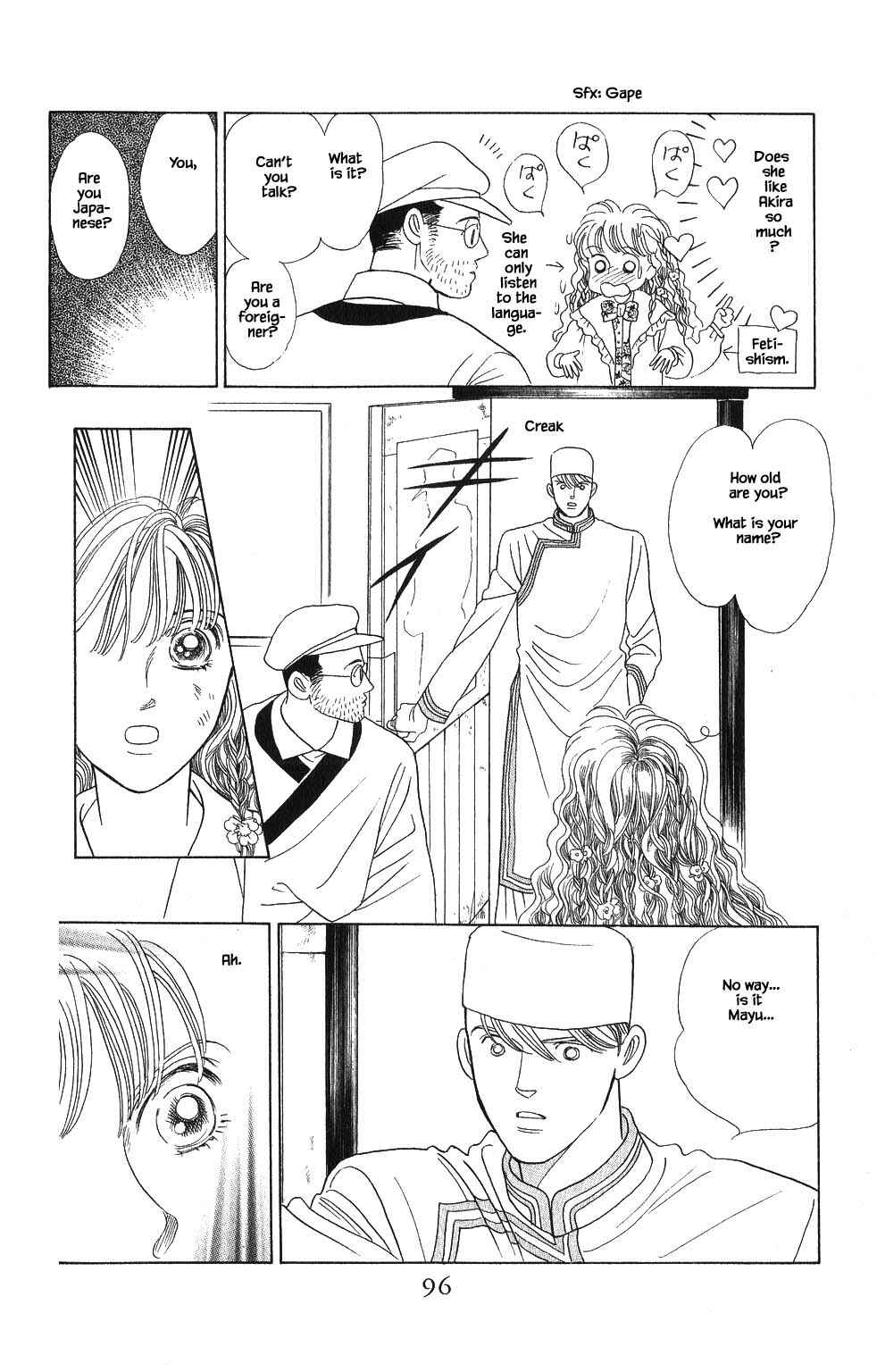 Page 17 Chapter 66 Kaguya Hime