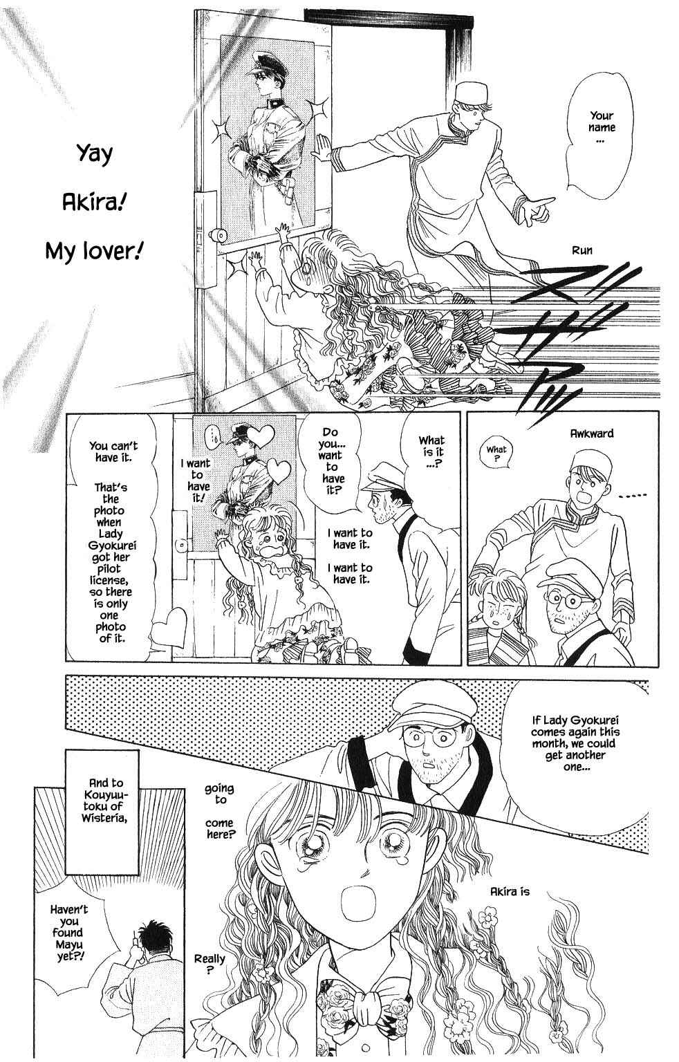 Page 18 Chapter 66 Kaguya Hime