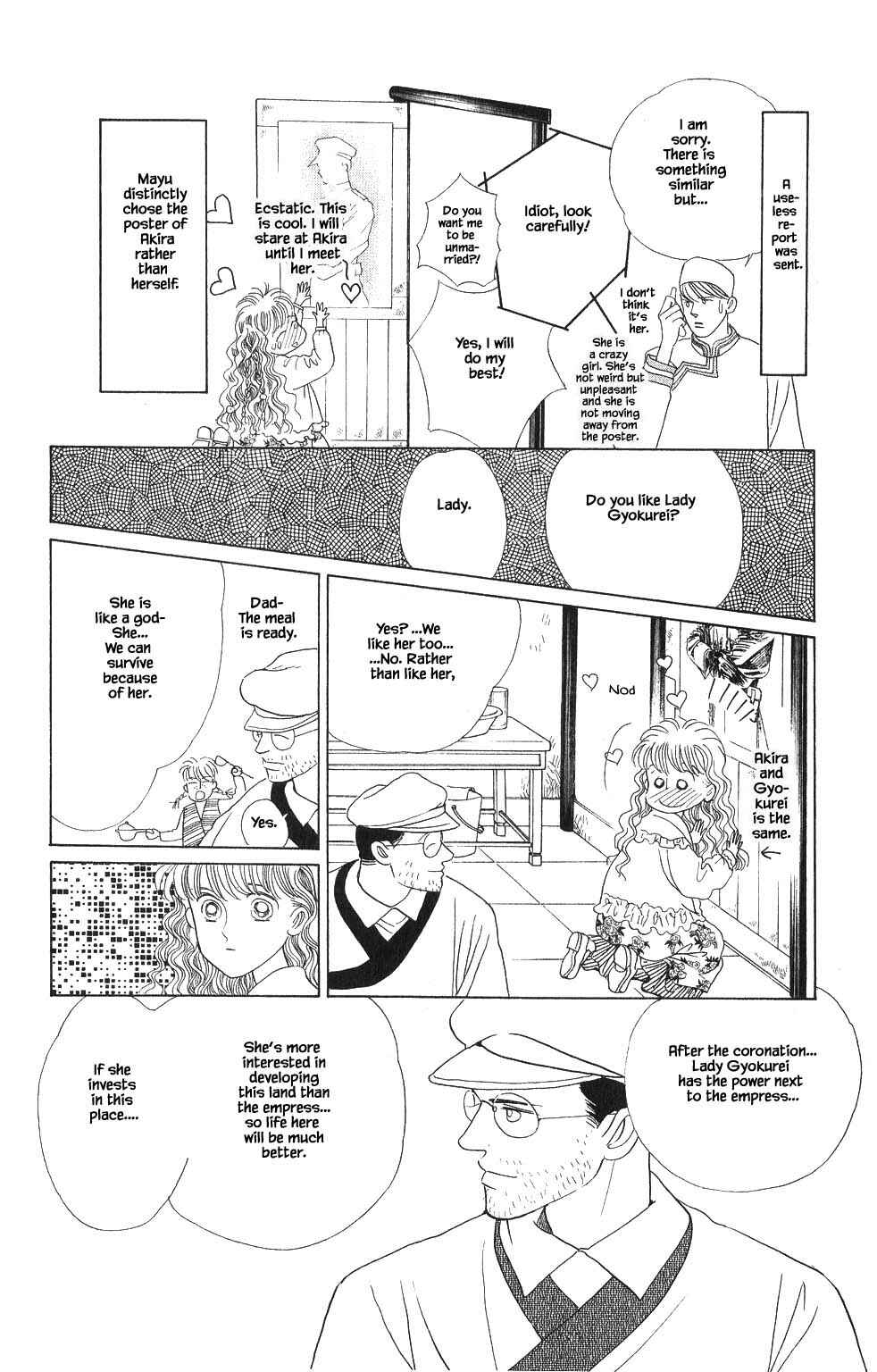 Page 19 Chapter 66 Kaguya Hime