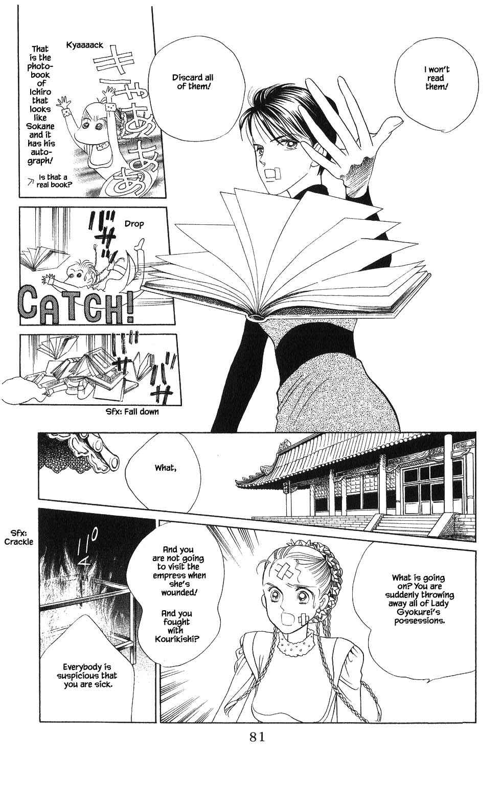 Page 2 Chapter 66 Kaguya Hime