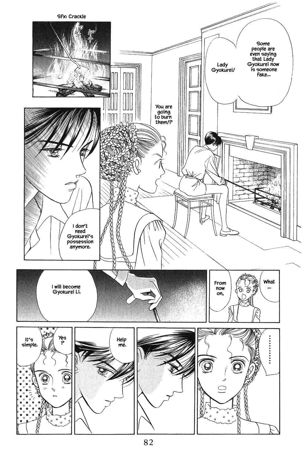 Page 3 Chapter 66 Kaguya Hime