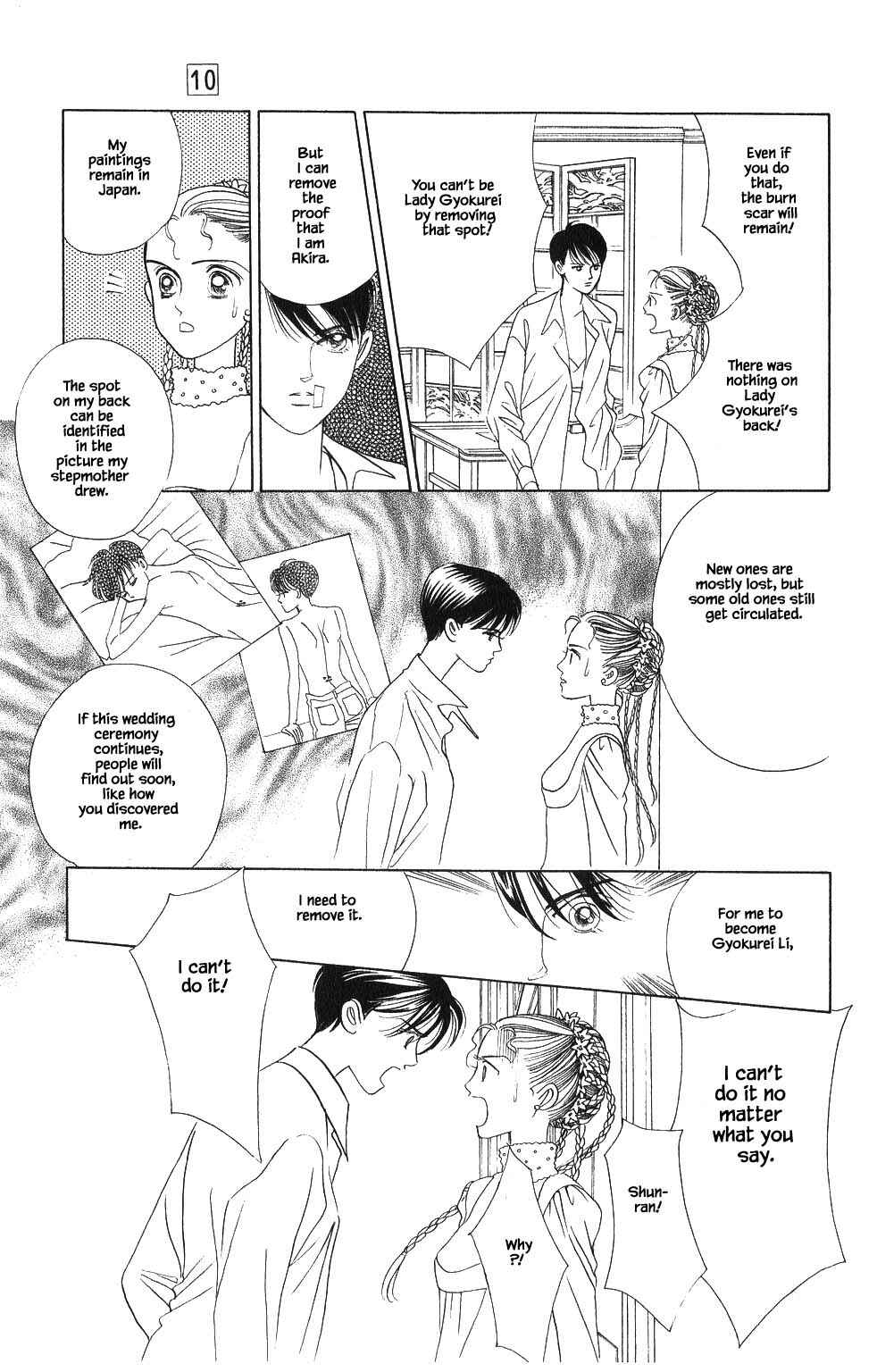 Page 6 Chapter 66 Kaguya Hime