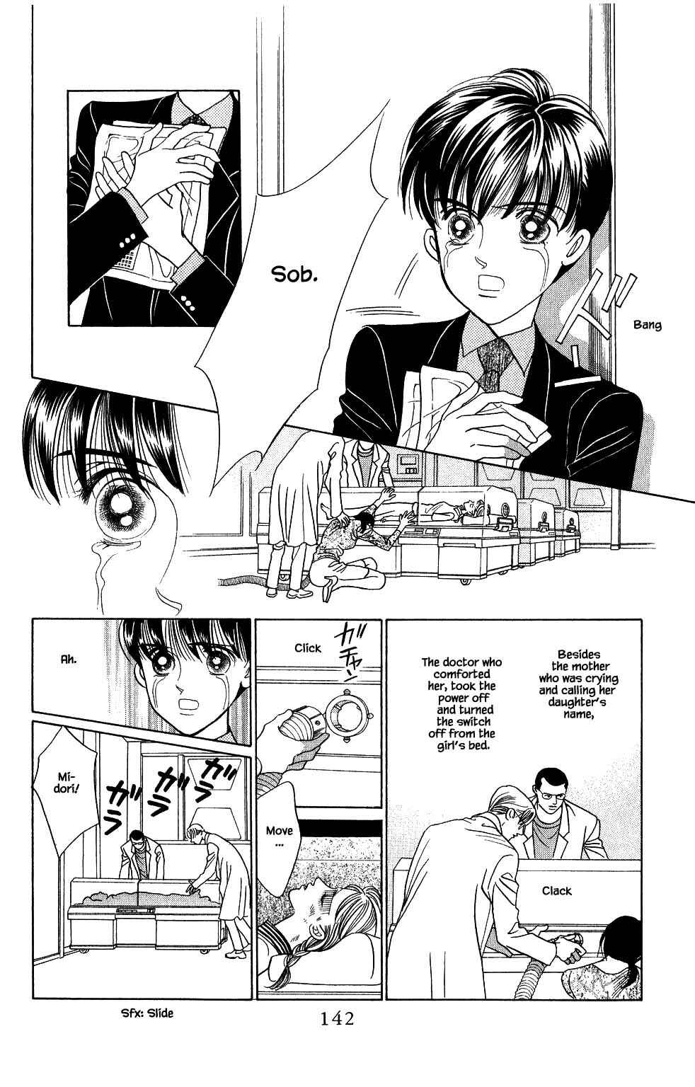 Page 11 Chapter 170 Kaguya Hime