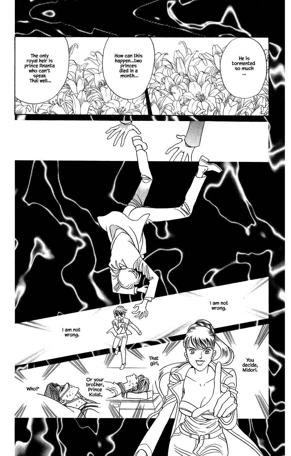 Page 17 Chapter 170 Kaguya Hime