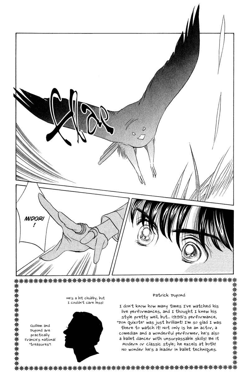 Page 1 Chapter 19 Kaguya Hime