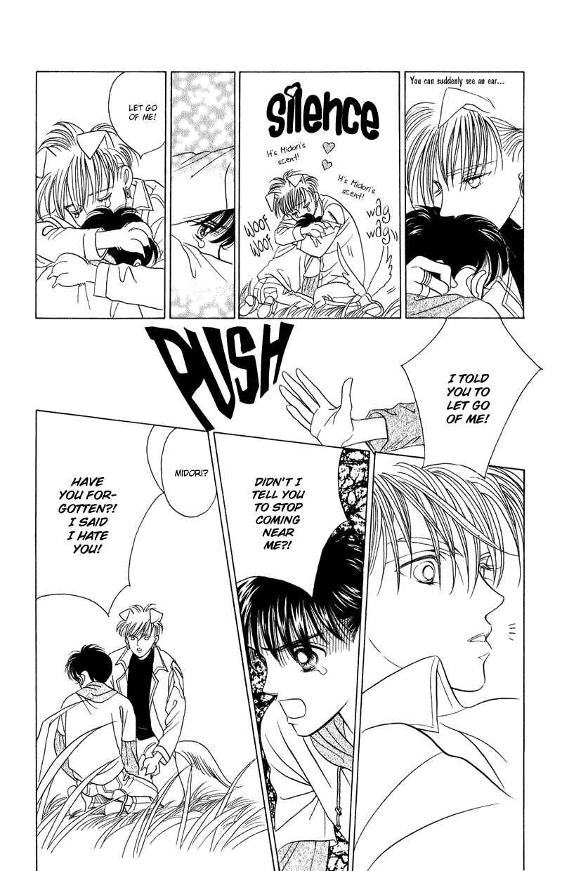 Page 13 Chapter 19 Kaguya Hime
