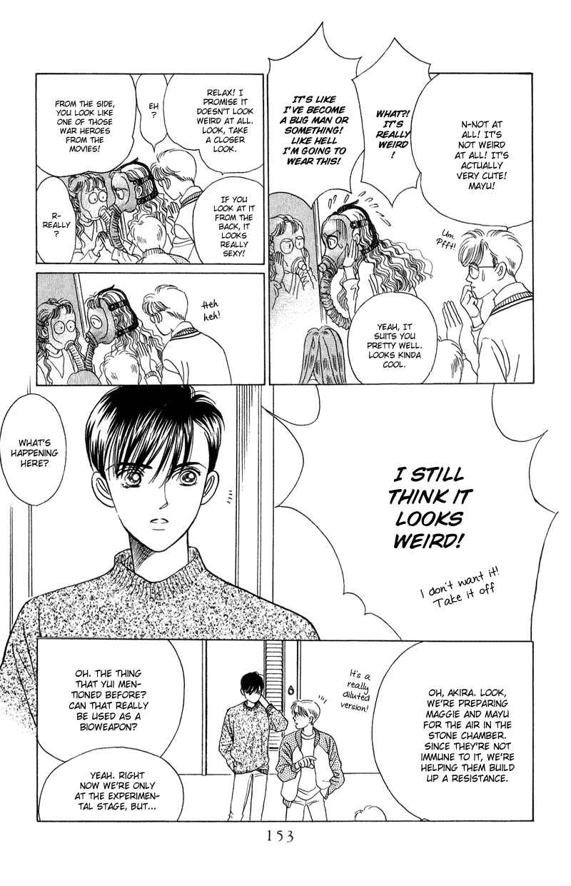 Page 18 Chapter 19 Kaguya Hime