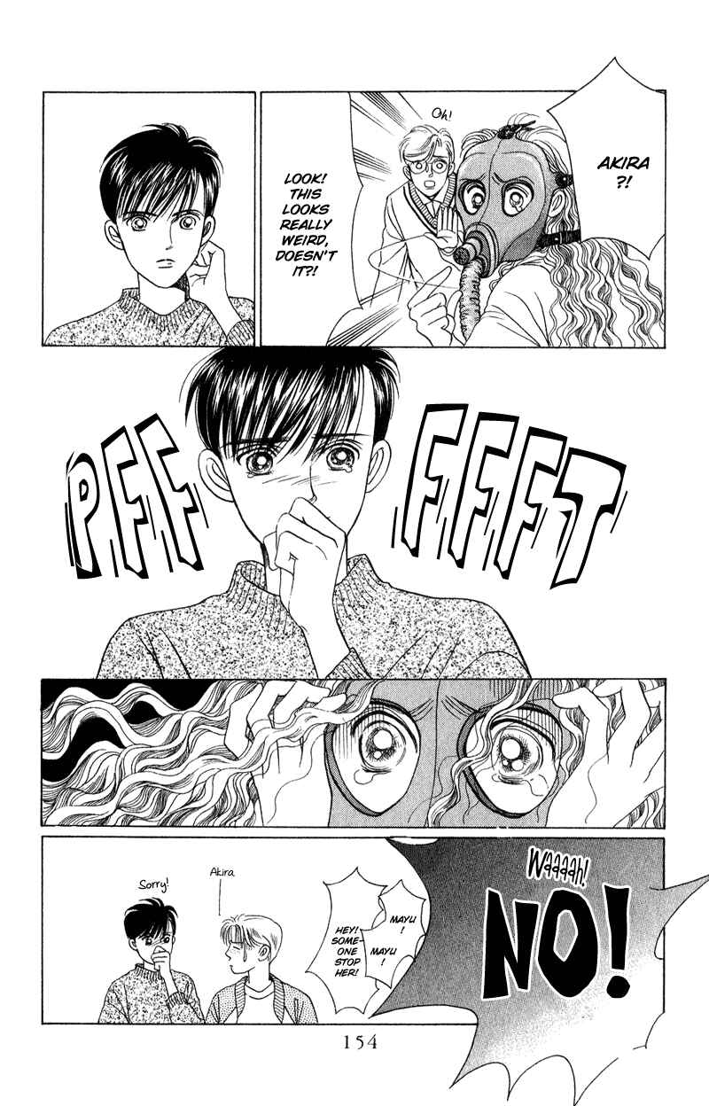 Page 19 Chapter 19 Kaguya Hime