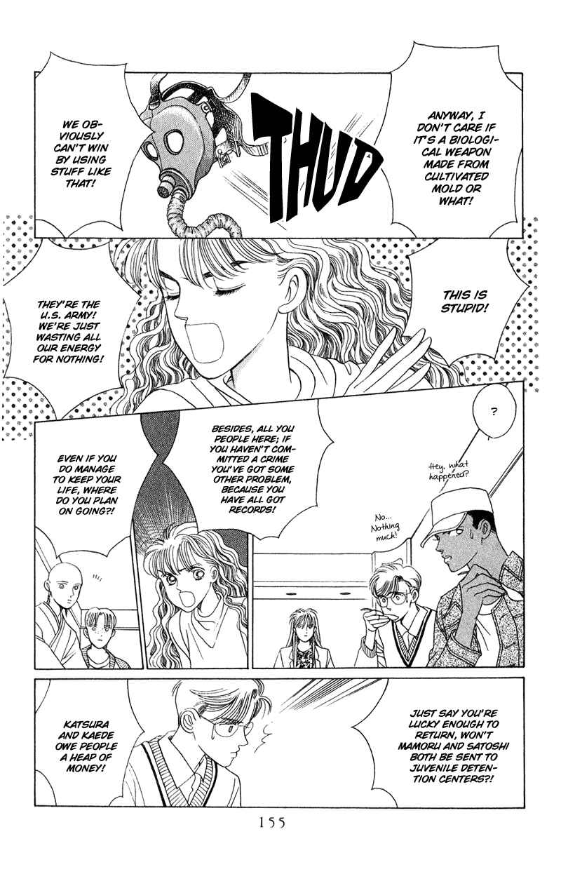 Page 20 Chapter 19 Kaguya Hime
