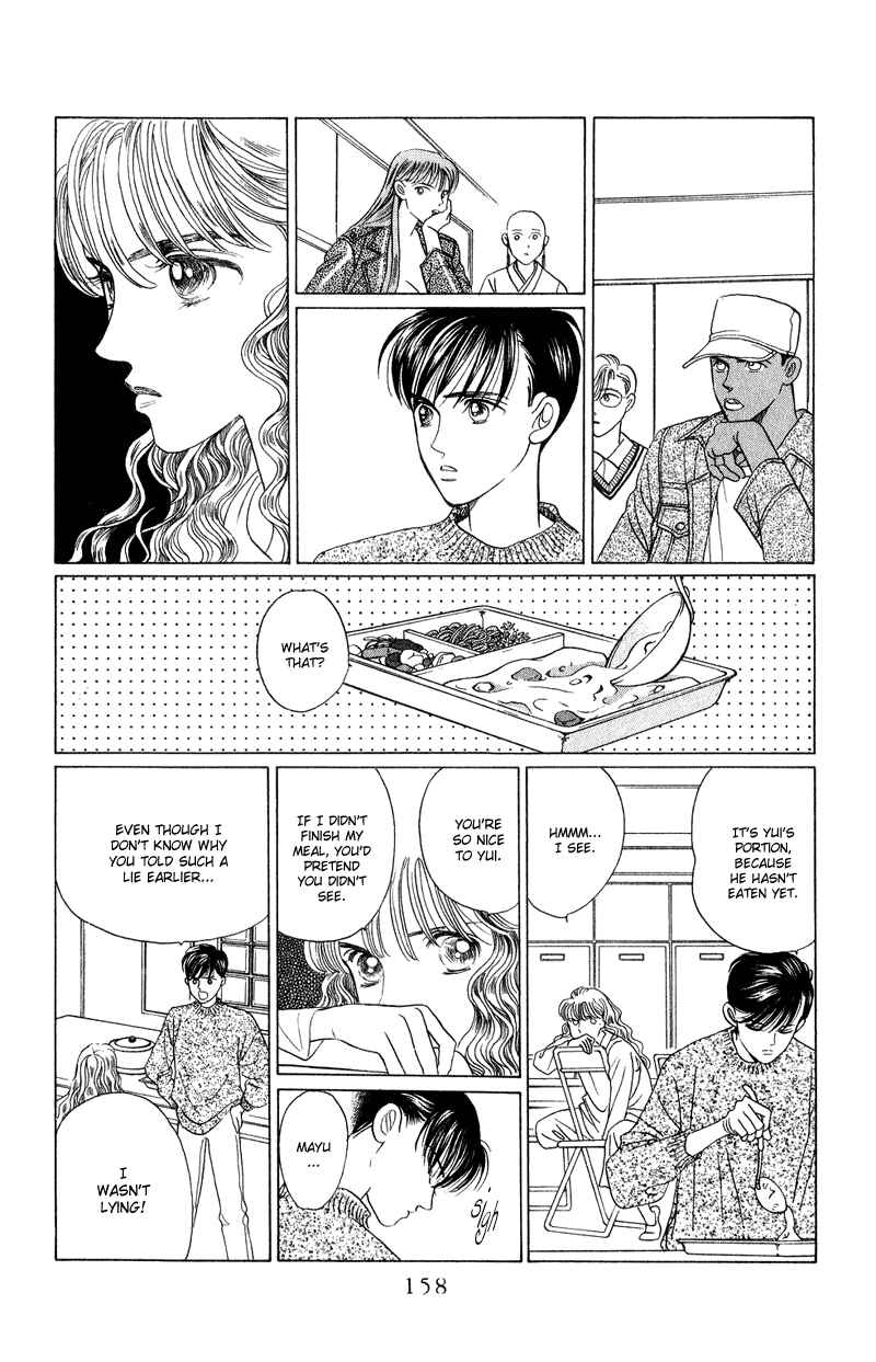 Page 23 Chapter 19 Kaguya Hime
