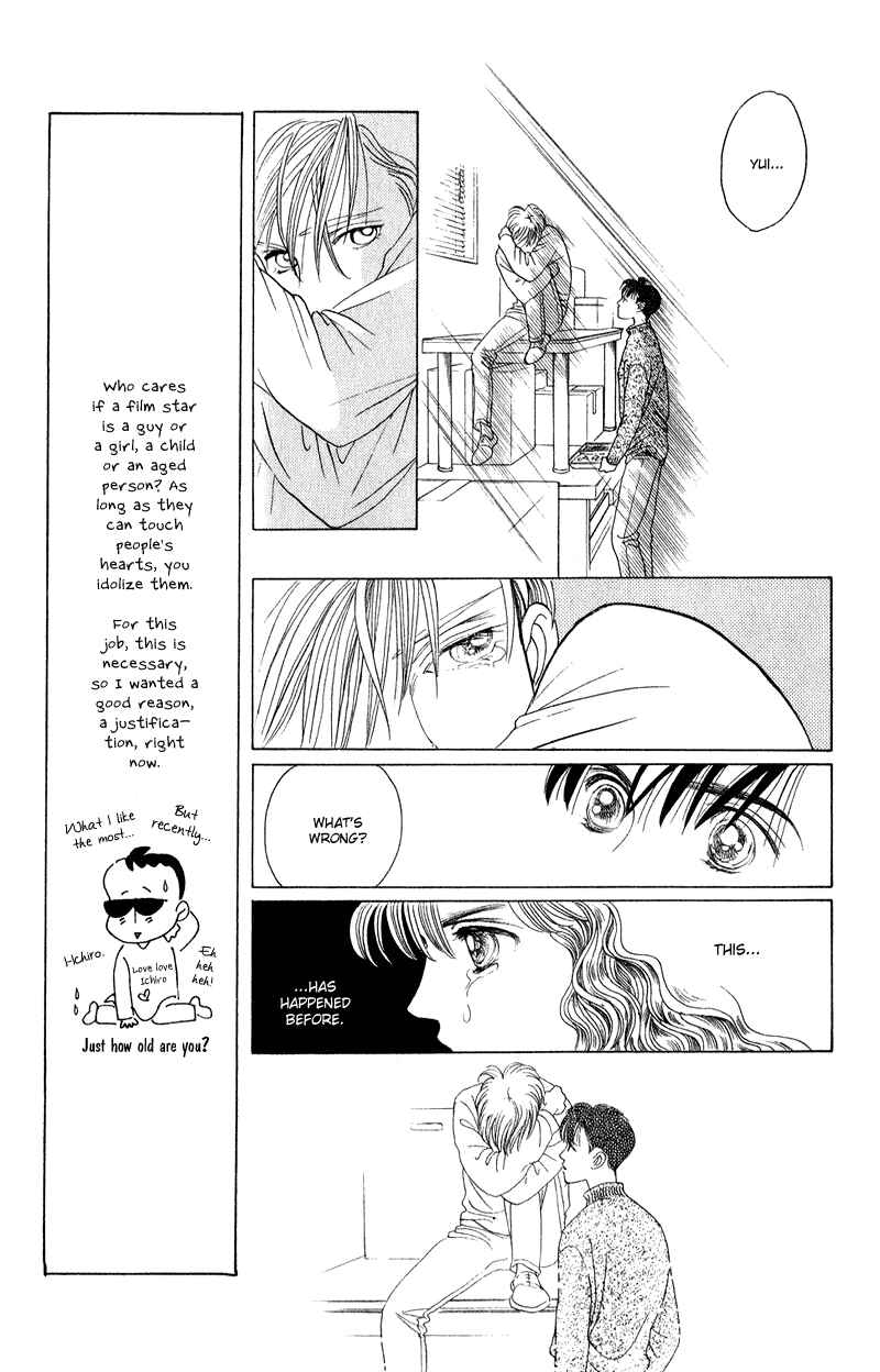 Page 32 Chapter 19 Kaguya Hime