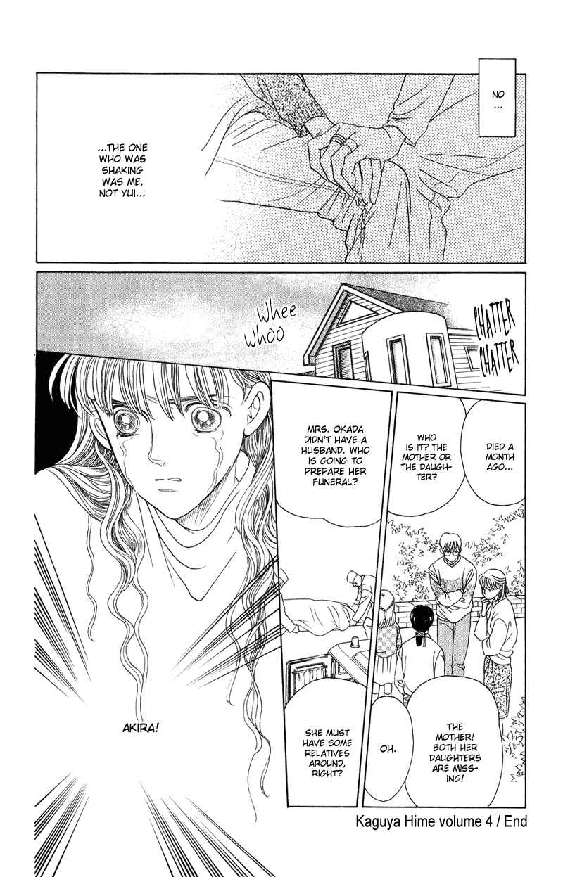 Page 45 Chapter 19 Kaguya Hime