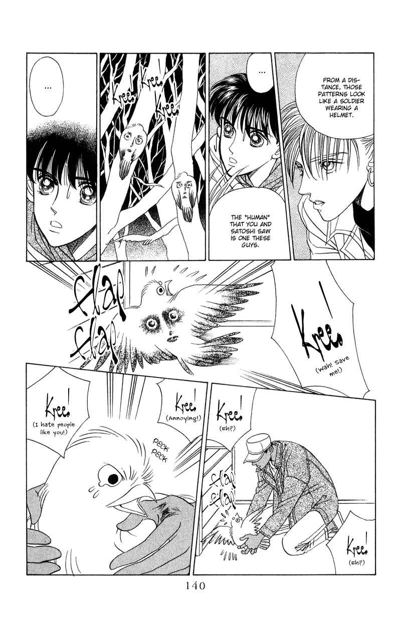 Page 5 Chapter 19 Kaguya Hime