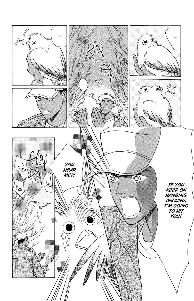 Page 7 Chapter 19 Kaguya Hime