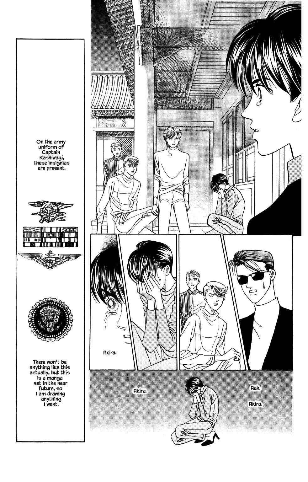 Page 20 Chapter 165 Kaguya Hime