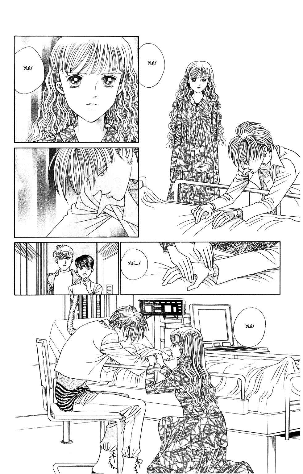 Page 14 Chapter 195 Kaguya Hime